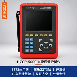 电阻测量仪表;参数测试仪器;测定仪