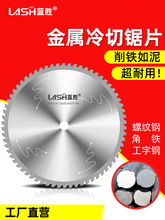�{�ٽ��������Ƭ10/14���ݼy䓽�355mm�F���ֳ����ЙC�����и�Ƭ