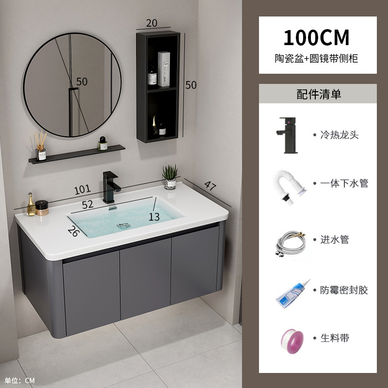 Hotel Space Gabinete de baño de aluminio Combinación Lavabo de lavado de manos de esquina redondeada Lavabo de cerámica de una pieza Lavabo Piscina Baño transfronterizo