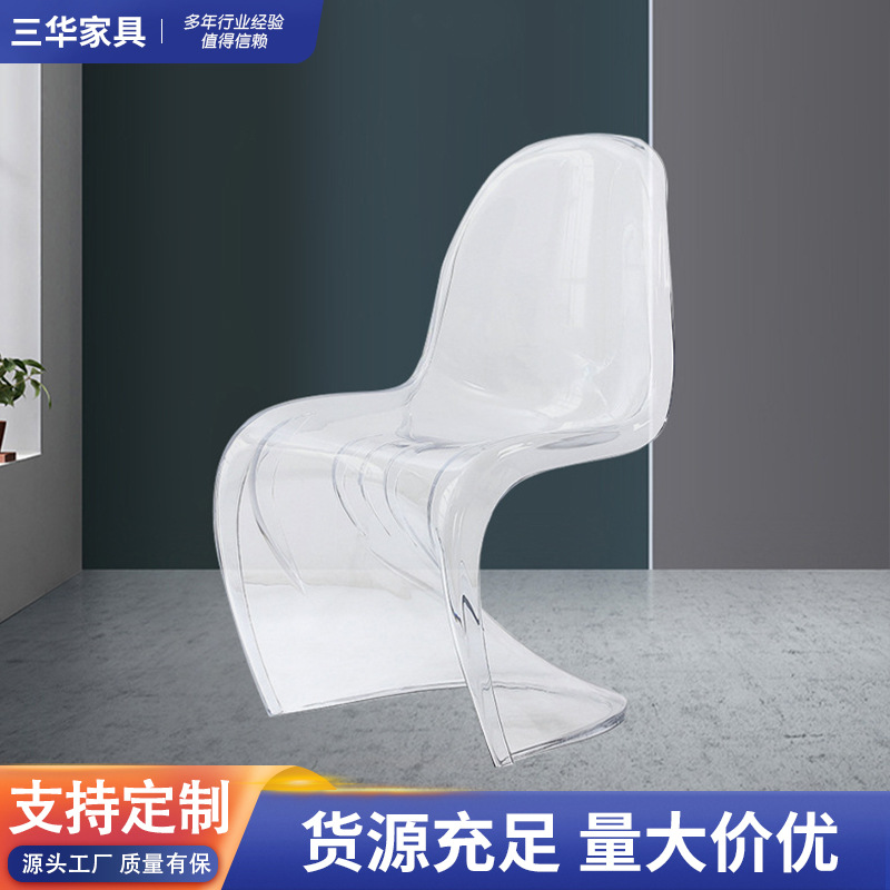 厂家批发亚克力椅子家用塑料餐椅酒店椅靠背椅舒适凳子魔鬼椅透明