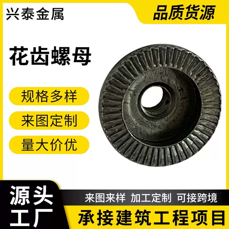 非标冷镦异形螺母机械连接件本色冷镦数控机床加工圆螺母异型螺丝
