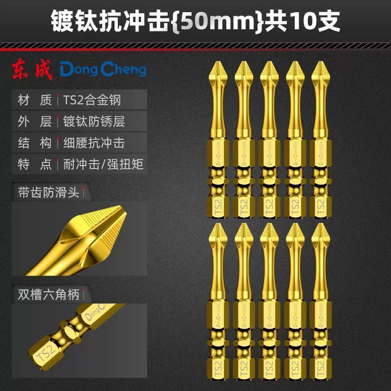 Strong magnet, screwdriver, flashlight, non-slip electric drill, full set