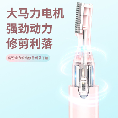 Electric eyebrow trimmer for men and women, eyebrow trimmer for beginners, automatic eyebrow trimmer, shaving instrument, eyebrow shaving beauty trimmer