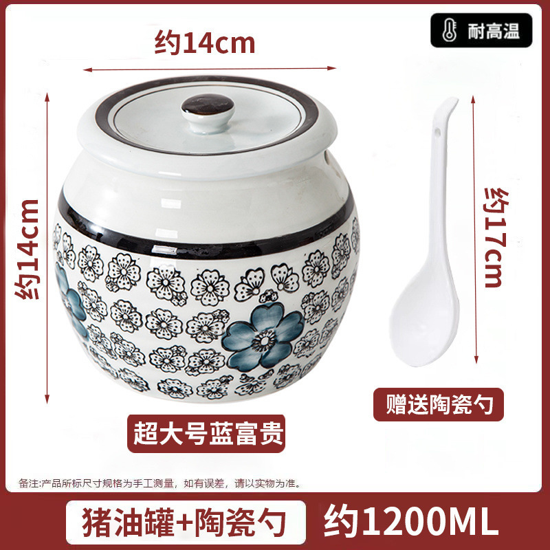 塩缶キッチン豚油缶蓋付き唐辛子油缶家庭用耐高温セラミック缶食品級専用辛子新|undefined