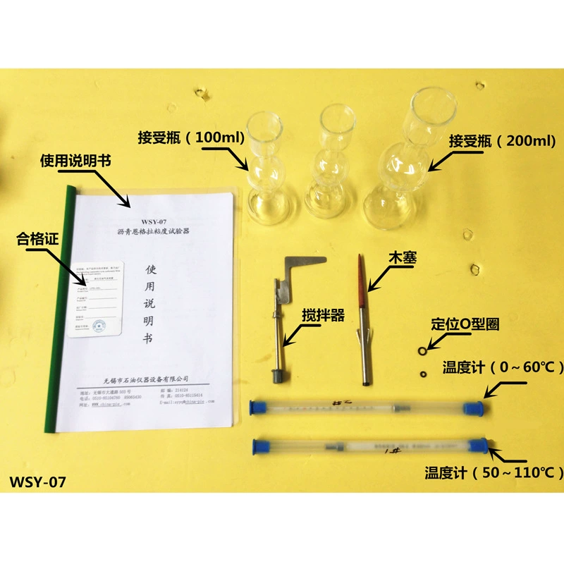 Нефтяной инструмент Wuxi/WSY-07 аксессуары для тестера вязкости асфальта Engla