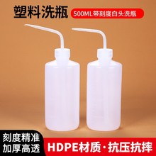 �ֻ�����ϴƿ500mlϴƿ���ϼ���ƿ250ml������������������ϴƿ