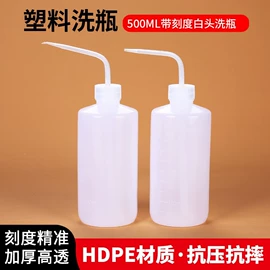 塑料瓶、壶;喷雾瓶;化妆品包装