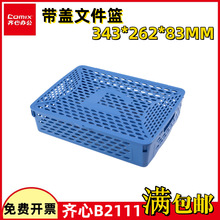 �R��B2111�ļ��@ A4�{ɫؔ���ļ��ռ{�@�ռ{���k���������ϑ{�C��