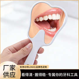 新款手持化妆镜可爱牙齿手持镜可印LOGO广告镜子牙科宣传塑料镜子