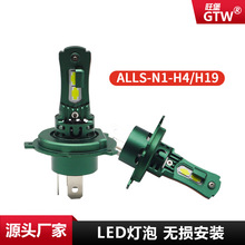 ͨ¿羳RdH7܇LEDǰ՟һwHeadlights