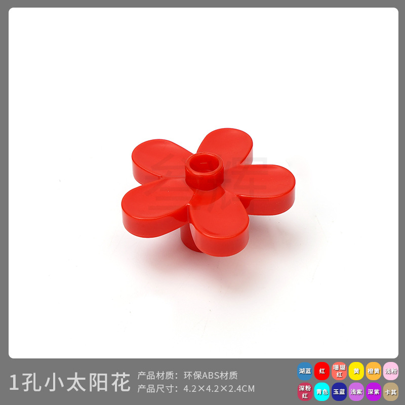 1 отверстие маленький подсолнух