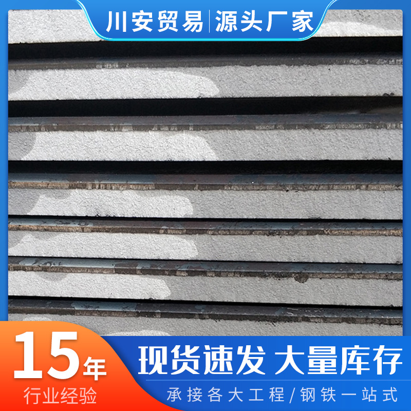 耐磨钢板NM360 NM400 NM450 NM500高强度耐磨钢板 复合耐磨钢板