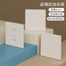 国际电工86型超薄奶油风暖白色开关面板墙壁插座家用一开双控五孔