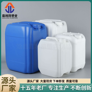 25L���ѴaͰˮ�ܷʷ�Ͱ�������ؿ�Ͱ��Һ�w���bͰ10kg������Ͱ
