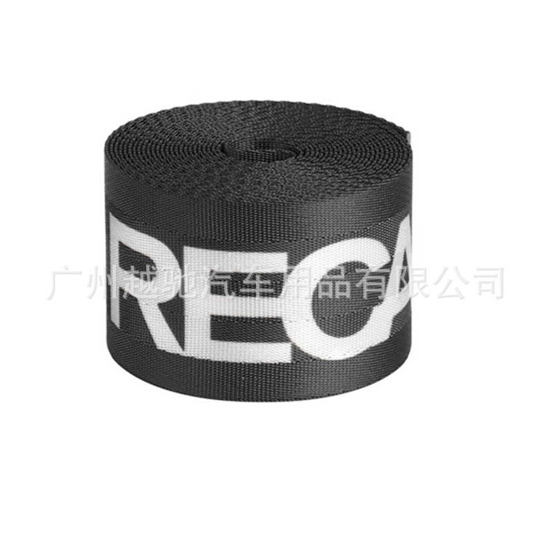 Modificación del coche cinturón de seguridad 4,8 cm ancho modificación de color de alta calidad cinturón de seguridad universal cinturón de fijación del coche