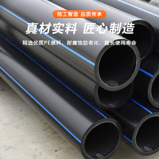 pe�ܴ�ڏ�DN160�����ܵ�pe��ˮ��hdpe�oˮ�ܴ������̹���ù�
