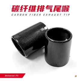 排气管;其他汽车内饰;其他汽车改装