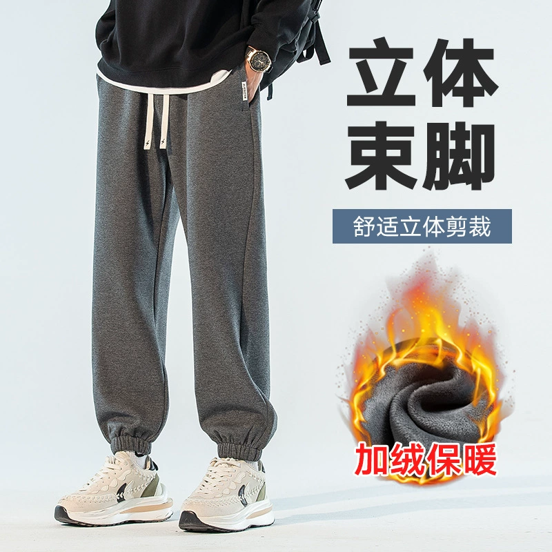 Мужские повседневные брюки, осенне-зимние утепленные брюки на флисовой подкладке, мужские свободные модные брюки, модные брендовые мужские брюки