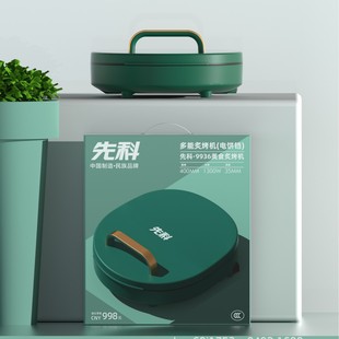 �ȿ�9936���K���ö๦�ܼ����늿��K�p��ӟ�Ҹ�ʽ���P���l