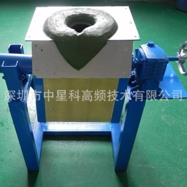 感应加热省电耗供应全固态感应加热熔炼炉 中星科熔炼炉