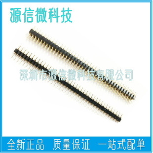 �g��2.54MM ���p�ňA����� ֱ�_  1*40PIN 2X40P�p�� �A���僽�