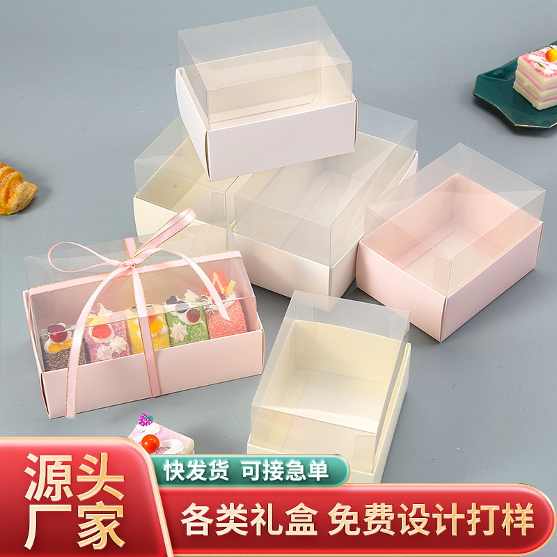 透明方形蛋糕盒子包装盒简约马卡龙开窗马芬盒高级烘焙包装盒批发