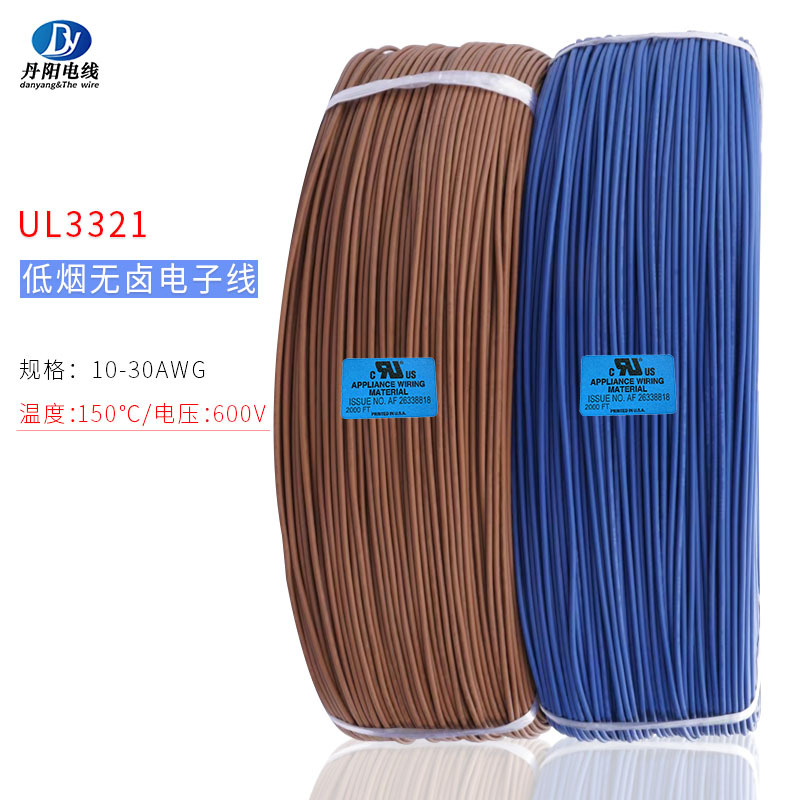 厂家直销UL3321#28AWG低烟辐照PE无卤线耐 高温150℃外径1.90mm