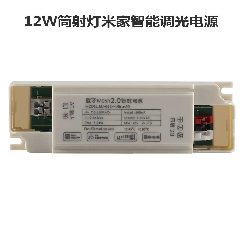 Индукционное питание, драйвер, 12W, 36V, 12W