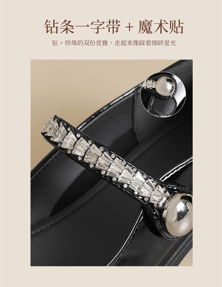 Giày Mary Jane nữ đế dày quai ngang phong cách Pháp — AW181 Màu be chi tiết 6