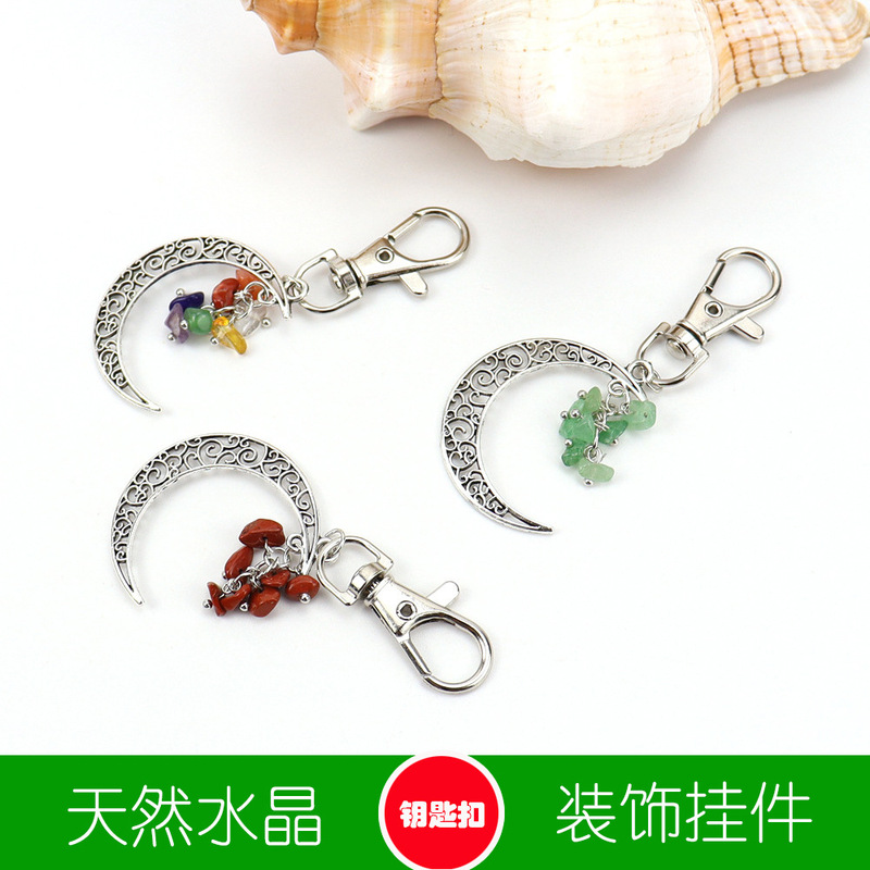 Natural Crystal Colorful Stone Agate Crystal Moon Metal Grape Chain Keychain Keychain Bag Pendant Pendant