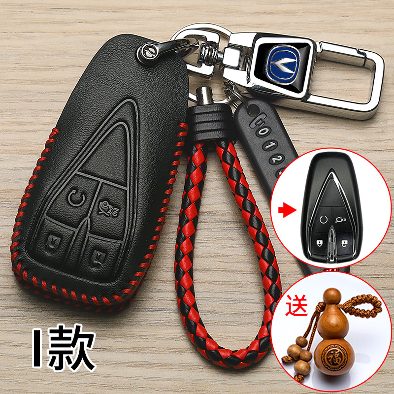 창안 I [키 세트 다기능 키 체인 번호 판 끈 작은 조롱박]]