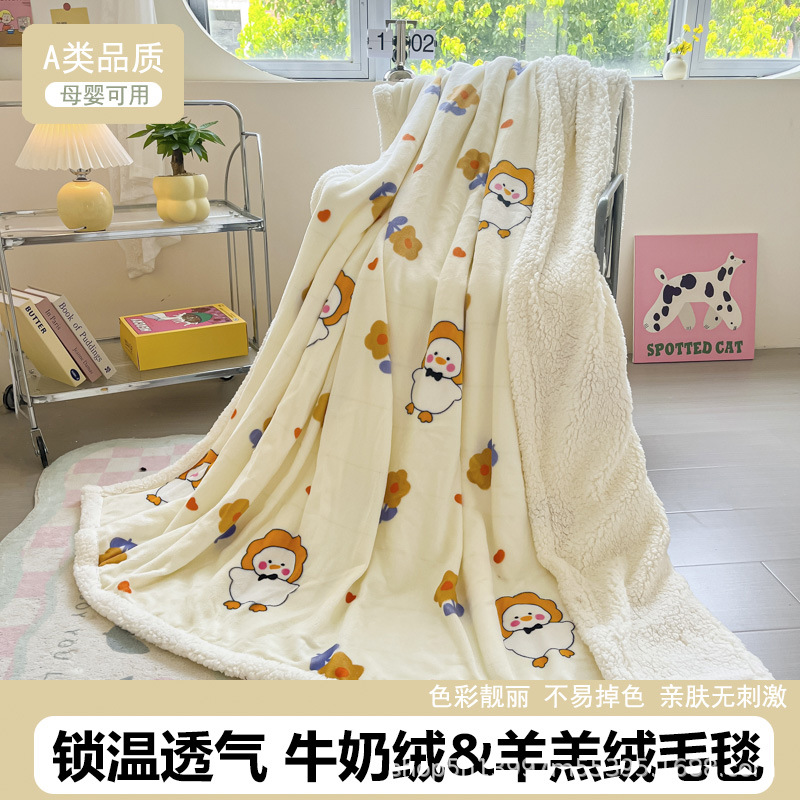 Velvet duvet, sheet, sofa for sleep, cloak, increased thickness