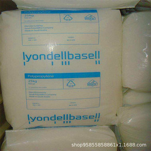 pp h1850 Leander Basel automotive water tank coolant pot injection homopolypropylene