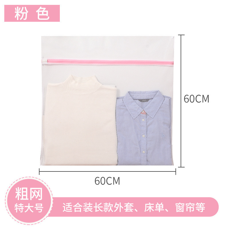 70g de malla gruesa rosa extra grande 60*60cm