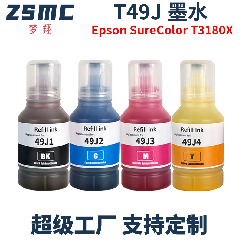 Epson, совместимые чернила для принтера, T49, T3180, T3180