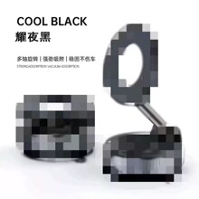 2025新款手机车载真空吸磁手机支架汽车中控台导航专用懒人支架