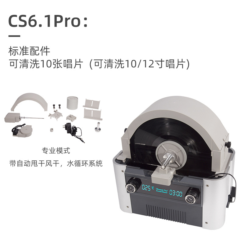 CS6.1pro (10 장)