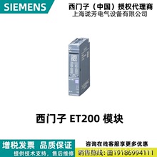 6ES7132-6BF00-0CA0������ ET200SP ���������6ES71326BF000CA0
