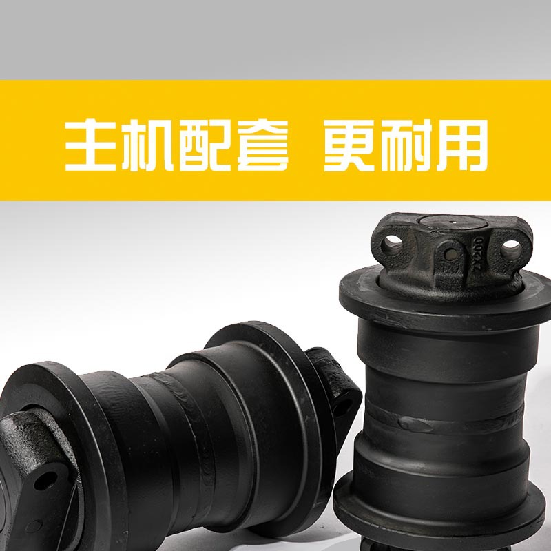 日立EX100M勾挖掘机支重轮承重轮地轮滚轮行走轮底轮支撑轮链轮