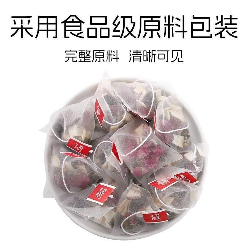 苹果玫瑰荷叶茶决明子茶桑葚玫瑰花茶女生泡水喝的水果茶养生茶包|undefined