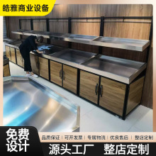 鲜蔬菜货架展架斜面水果超市展示架多层商场双排摆放果蔬货架喷雾