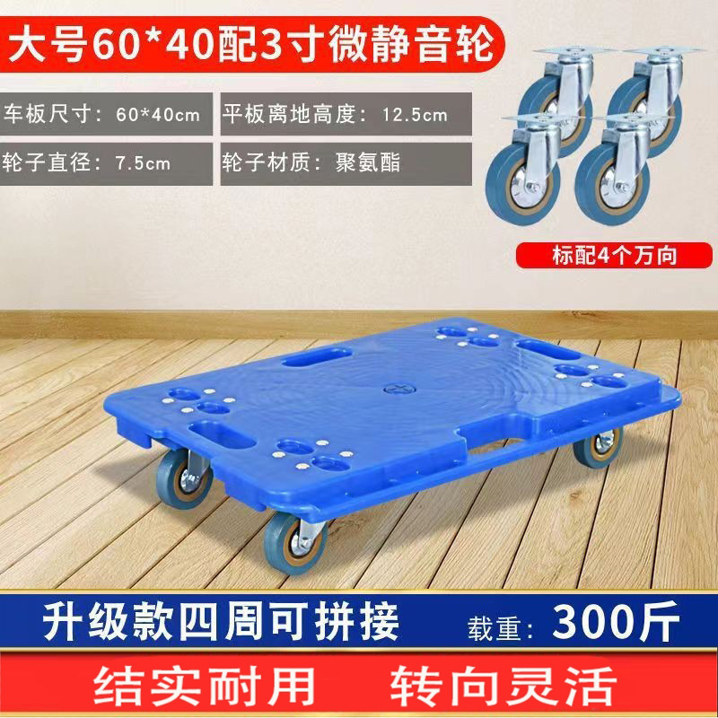 亀の車の台車はトラックのワゴンの手押し車を引っ張ります。