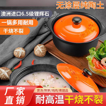 砂锅炖锅陶瓷锅小号沙锅煲仔饭煤气灶专用汤煲瓦煲家用燃气煲汤锅