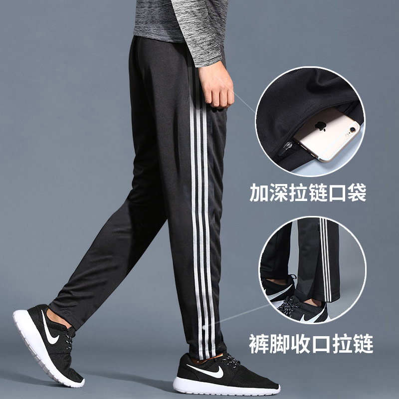 Pantalones deportivos de invierno para hombres, pantalones de entrenamiento de fútbol casuales, pantalones de entrenamiento de fitness, pantalones de baloncesto de primavera y otoño