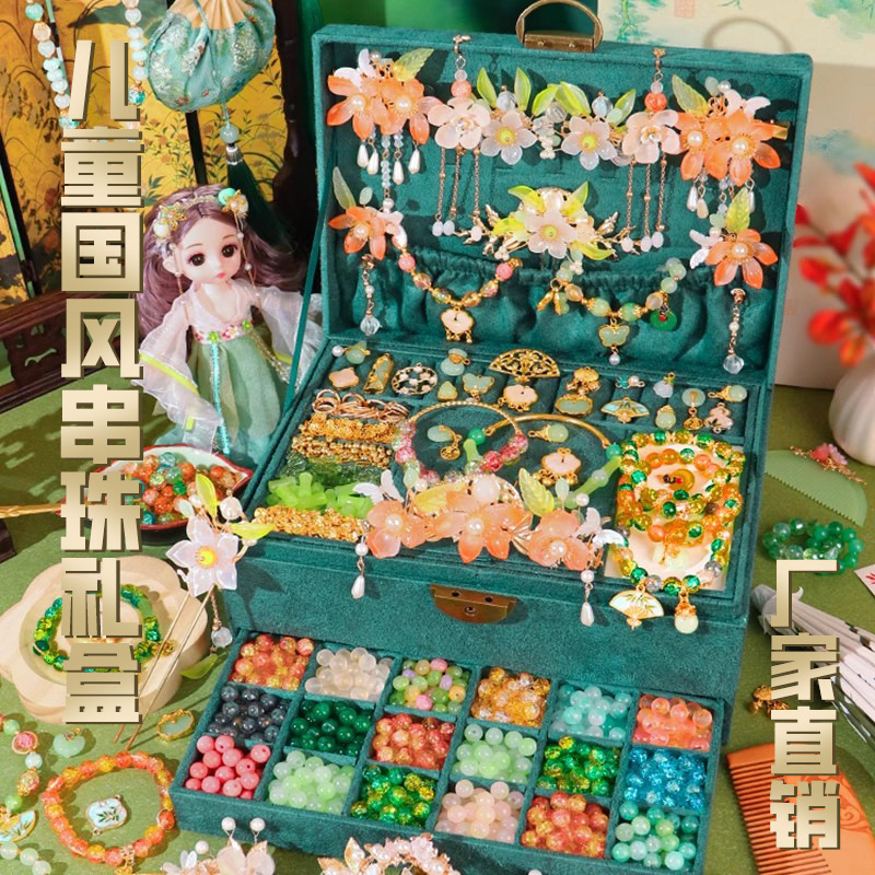 Ancient Style DIY Bracelet Bead Set Accessories Handmade Material Package Kidsren's Toys Children's Day Gift Ancient Style DIY Bracelet Bead Set Accessories Handmade Material Package Kidsren's Toys Children's Day Gift