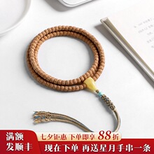 ����������ִ���ʽֱ��혼y��Ę108�w��������Ů�������������