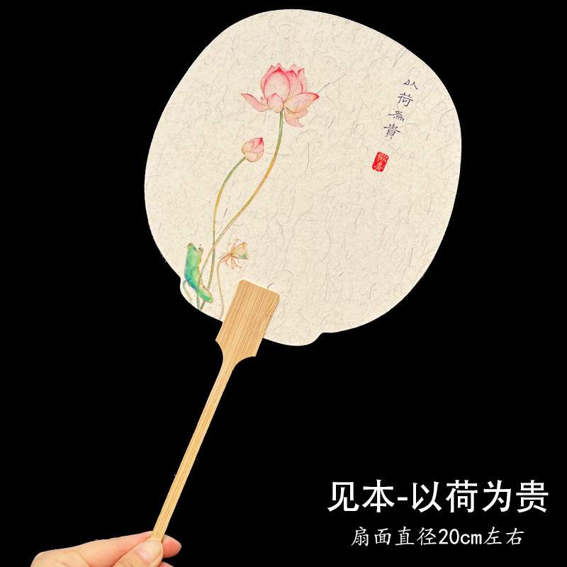 蓮団扇、古扇、書道創作扇、白漆扇、ライスペーパー増粘蓮扇、中国画創作扇|undefined