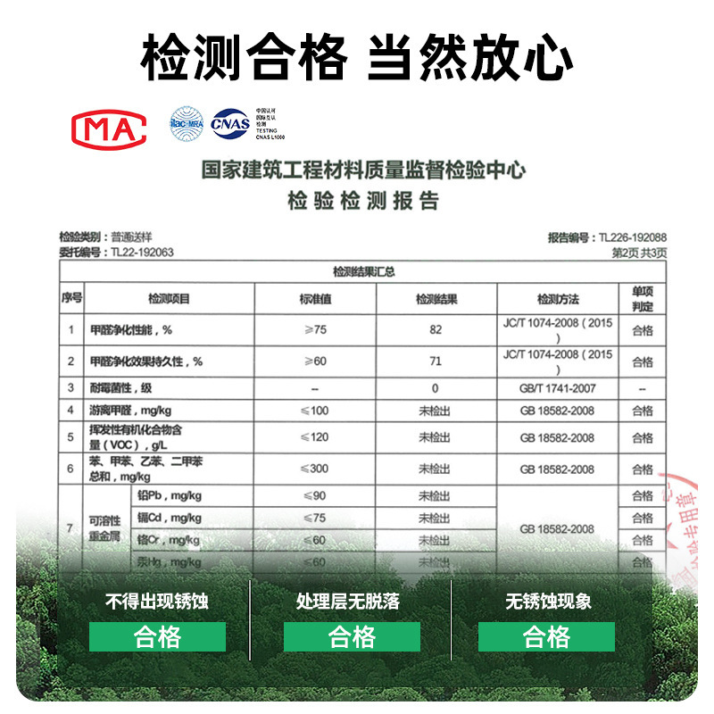 カラースチールタイル改修専用塗料補修、防食、防錆、変色、金属屋根工場工事、防水、防錆|undefined