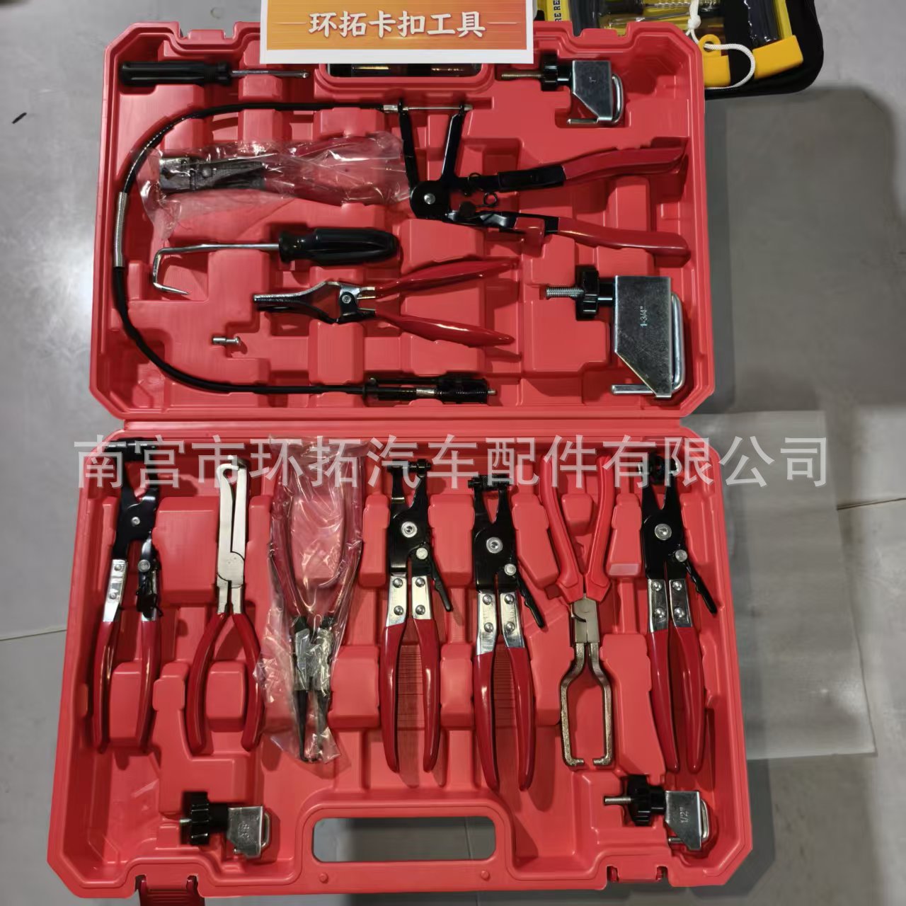 Automotive hose clamp pliers set for separating and tightening pipe fittings, hose clamp removal tool kit