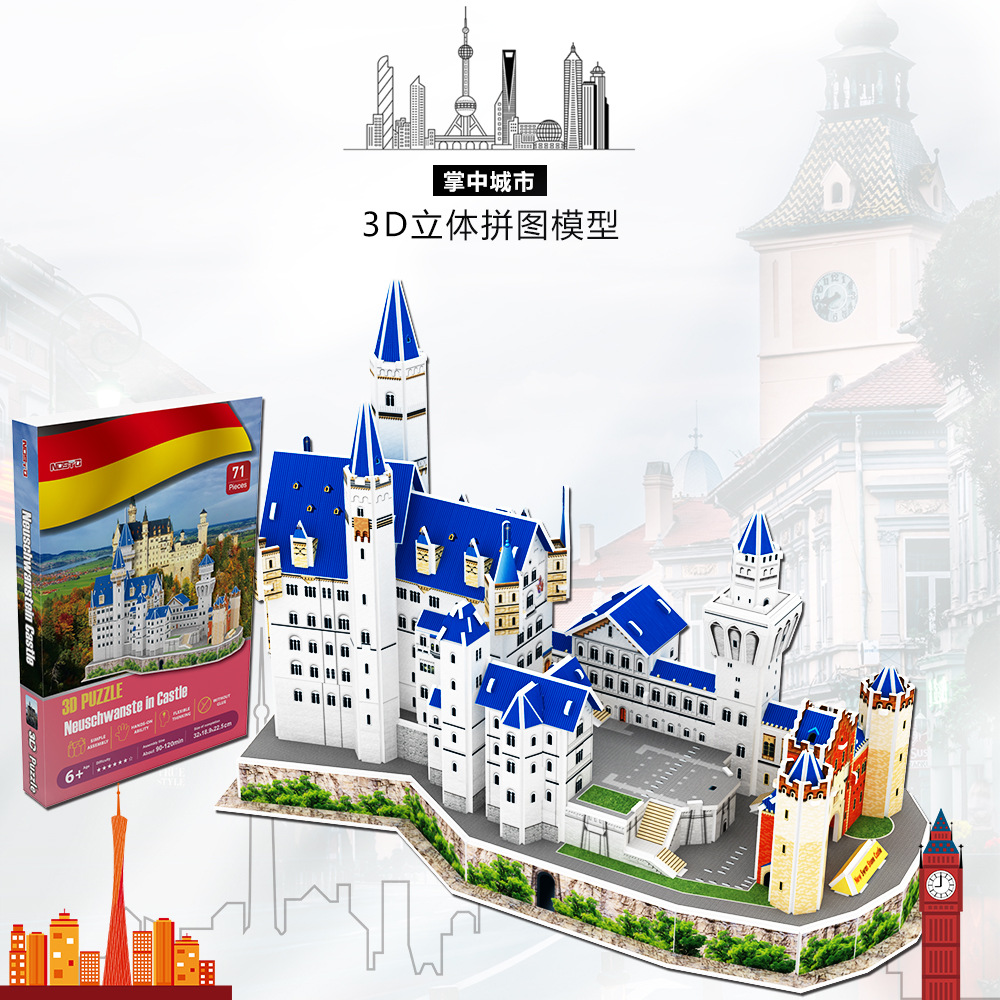 A0405 노이 슈반 슈타인 성-영어 포장